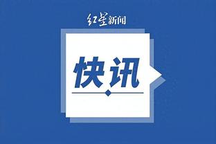 RESPECT❗梅西谈乌拉圭年轻球员：他么必须学会尊重长辈